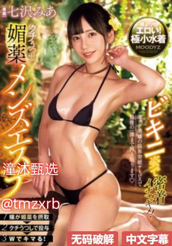 高清剧集,韩国电影《教室爱欲》电影播放メイリン モデ...高清在线观看